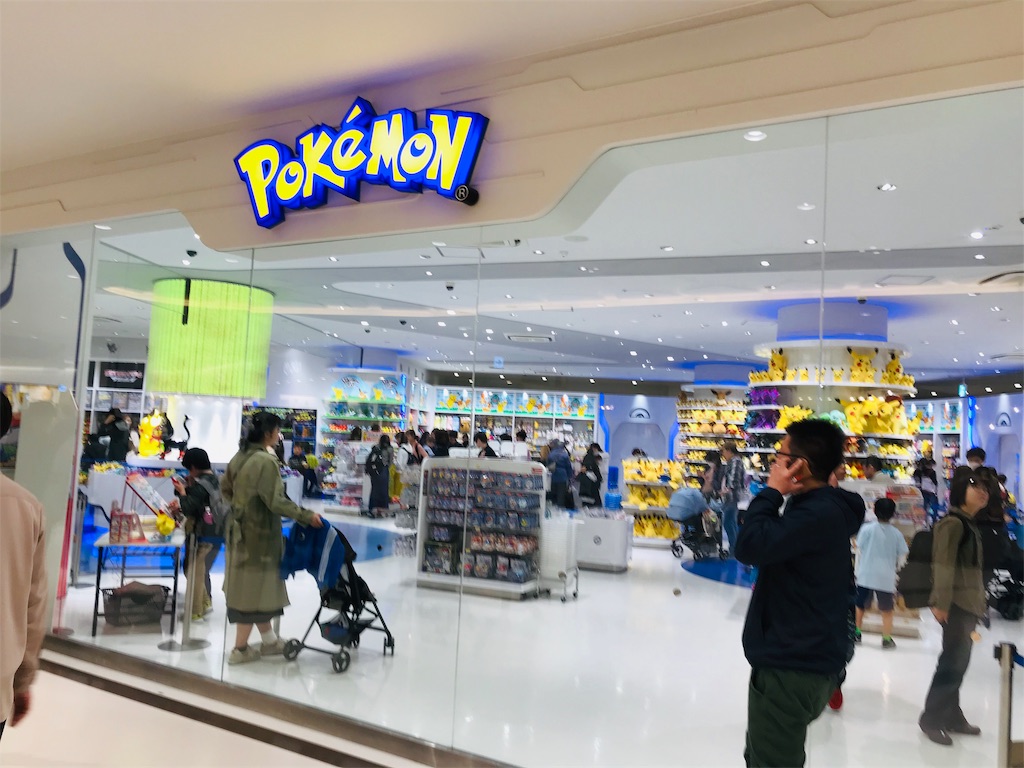 ポケモン - ポケモンセンター Tokyo bay
