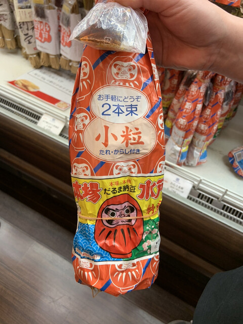 友部サービスエリア上り線売店にてオリジナル新商品販売開始東武食品サービス株式会社