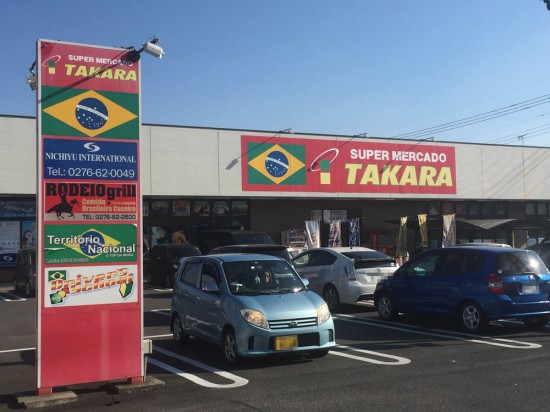 サンパウロの日本人街 リベルダージを歩く - NewSphereSignpost