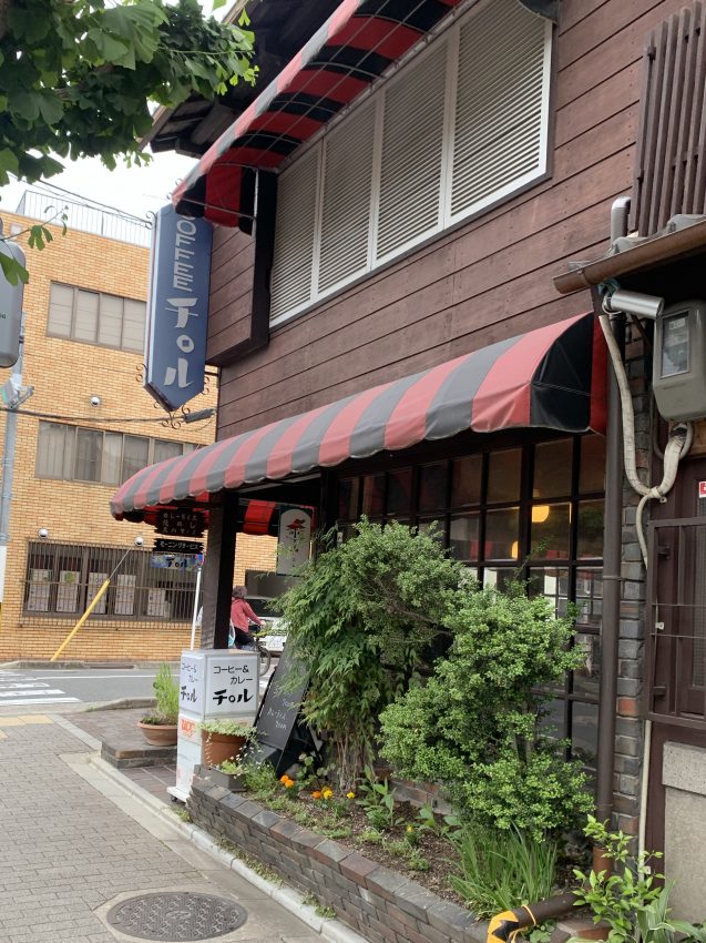 メニュー写真 : 喫茶チロル