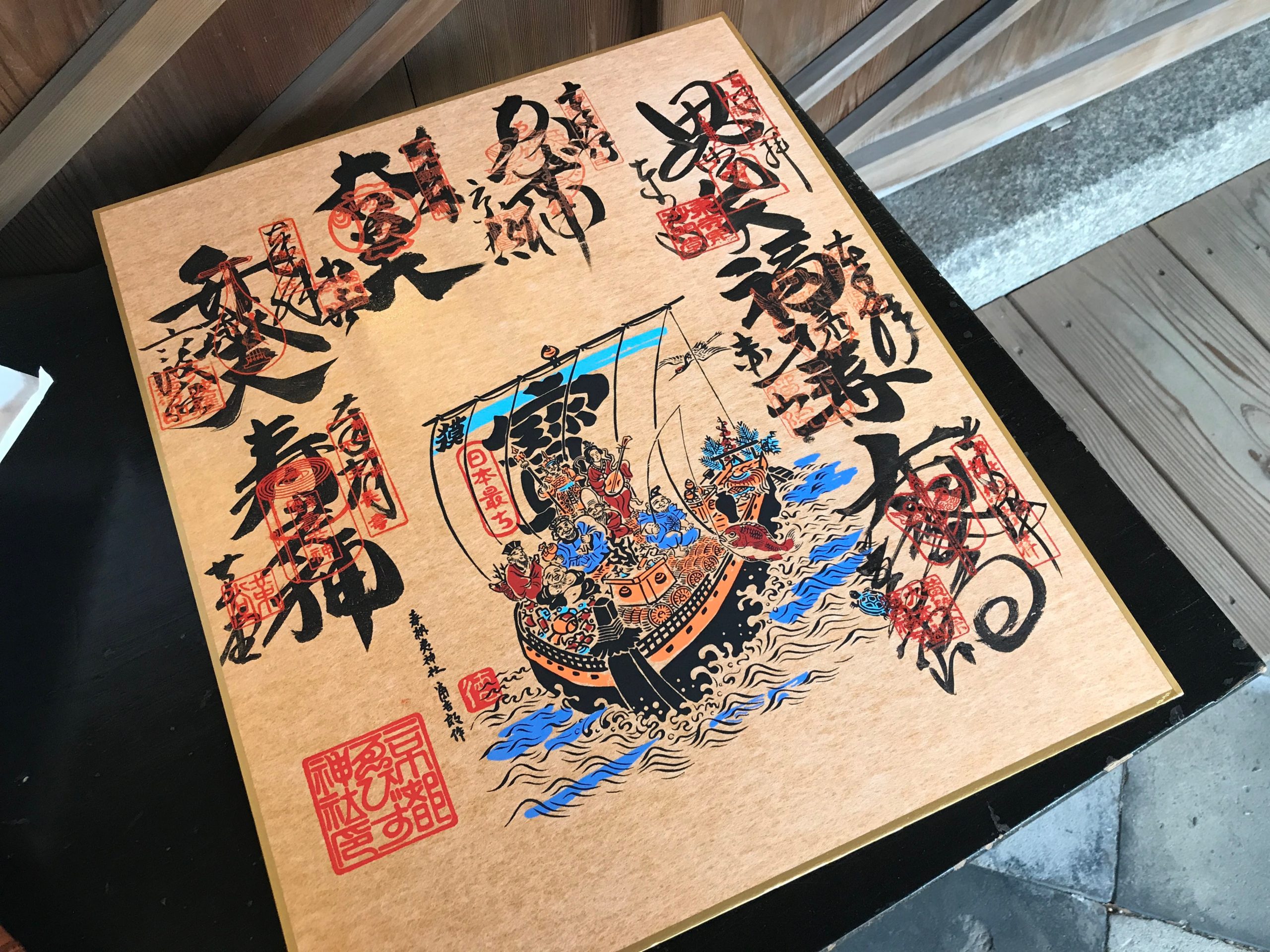 新春を寿ぐ２つの旅 京都「都七福神めぐり」と 日光東照宮特別祈祷三越伊勢丹ニッコウトラベル