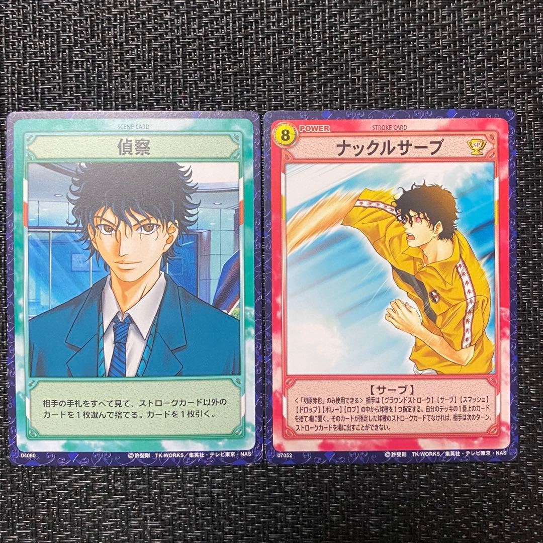 Windstorm: The Legend