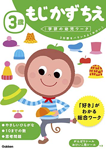 1〜2歳向け 子供と長距離移動する時の暇つぶしおもちゃ５選