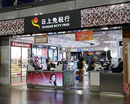 上海の浦東空港・第１ターミナル・搭乗口前ショップ・2017年5月』上海 中国 の旅行記・ブログ by