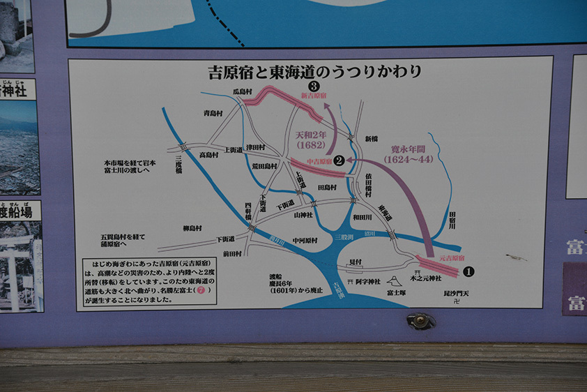 前原の綿屋文庫が制作した「前原宿歴史手帖」をこの度、拝受 唐津街道前原宿の生い立ちを、 江戸期に描かれた図絵 明治期の絵地図