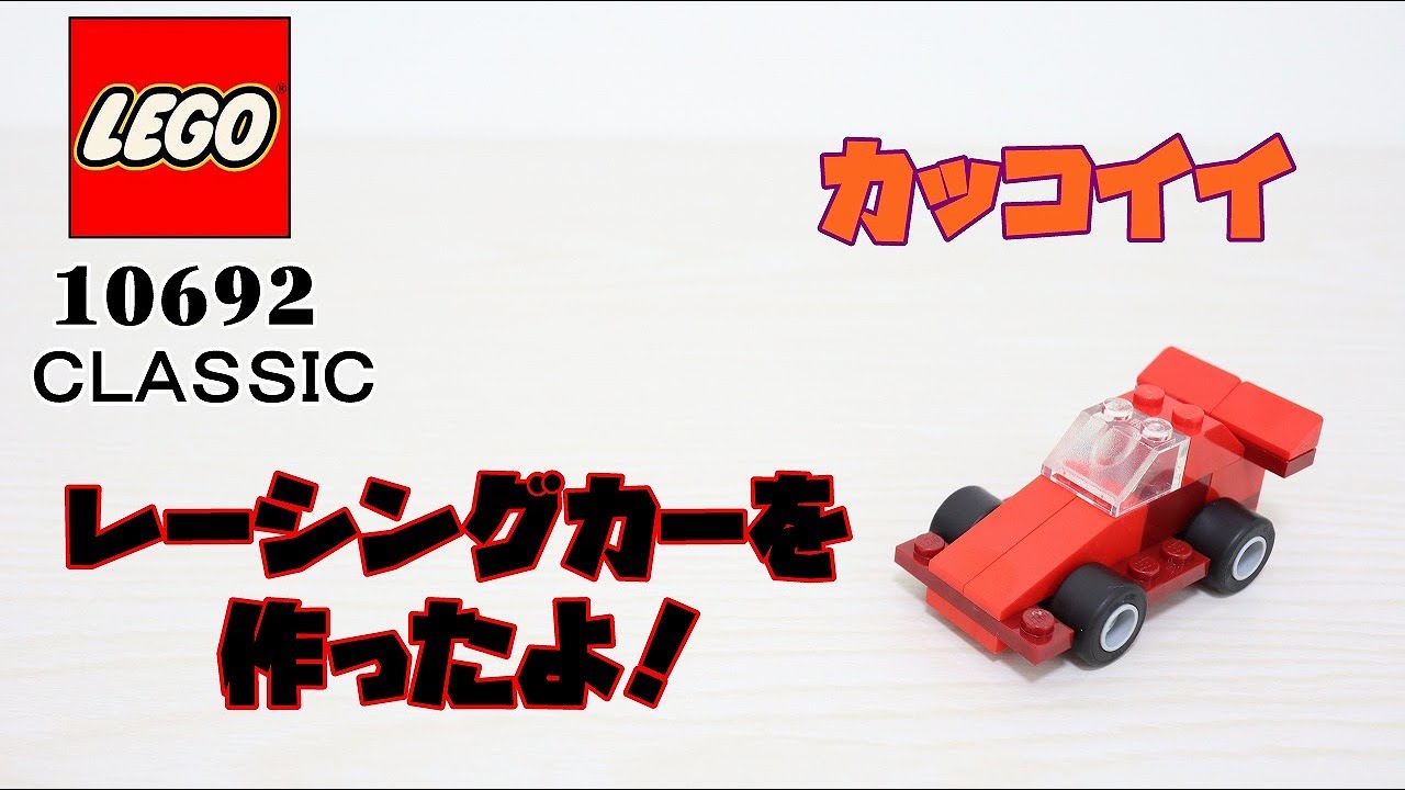 自作 LEGO レゴ 黒セダン