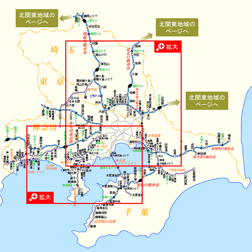 関東地方・首都圏・東京圏・北関東・南関東・東京近郊・関東甲信越地方の違い - 社会人の教科書