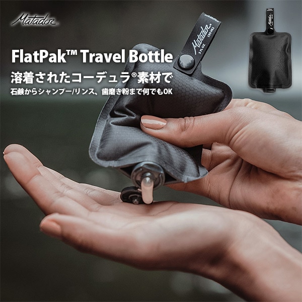 LUX - ラックス旅行用シャンプーリンスの通販