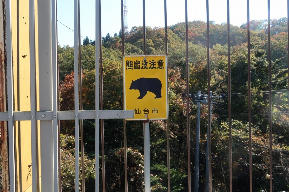 呪術廻戦 八十八橋のモデルは実在する恐怖の心霊スポット│鬼滅の参考書