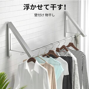 布団干し 屋外」の人気商品一覧安い商品を通販サイトから探す - 価格.com