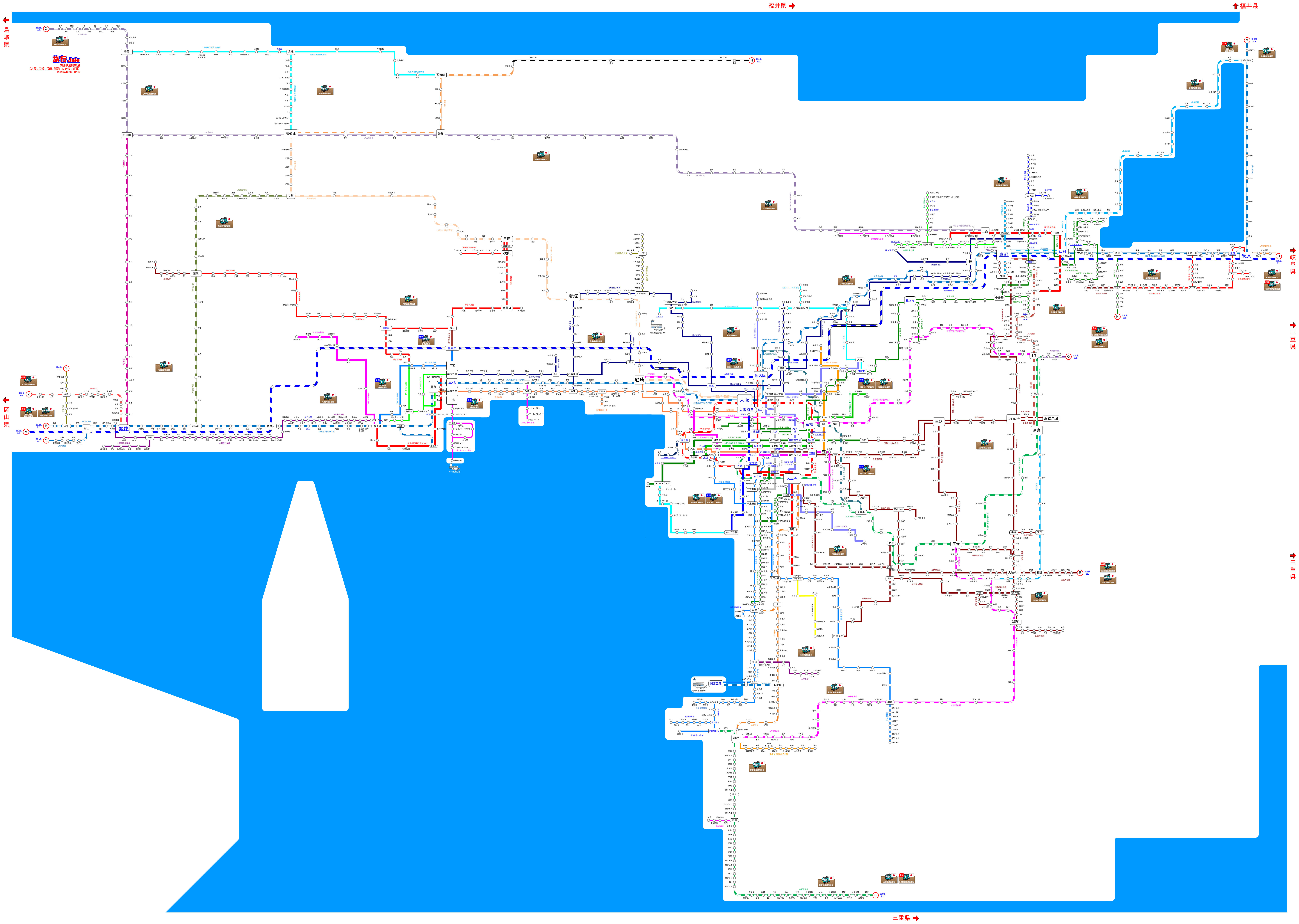 マックスマップル 関西道路地図 –