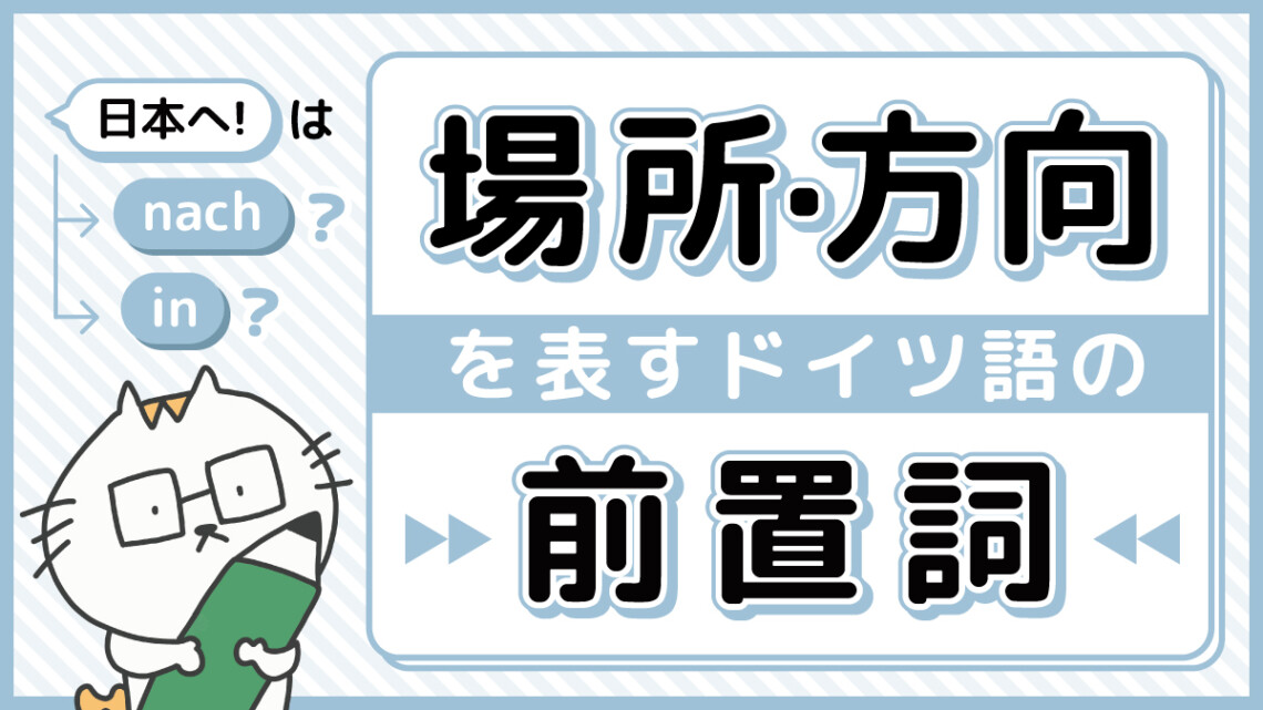 ヨーロッパの地名の由来その1：フランクフルト Frankfurt am Mainのんびり歩くヨーロッパ