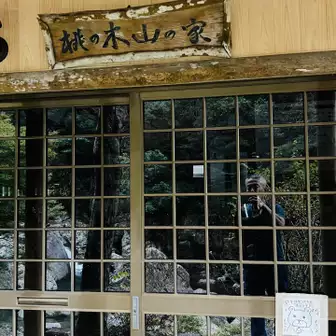 名前通り小屋の前に桃の木が。』by eijisly : 桃の木山の家