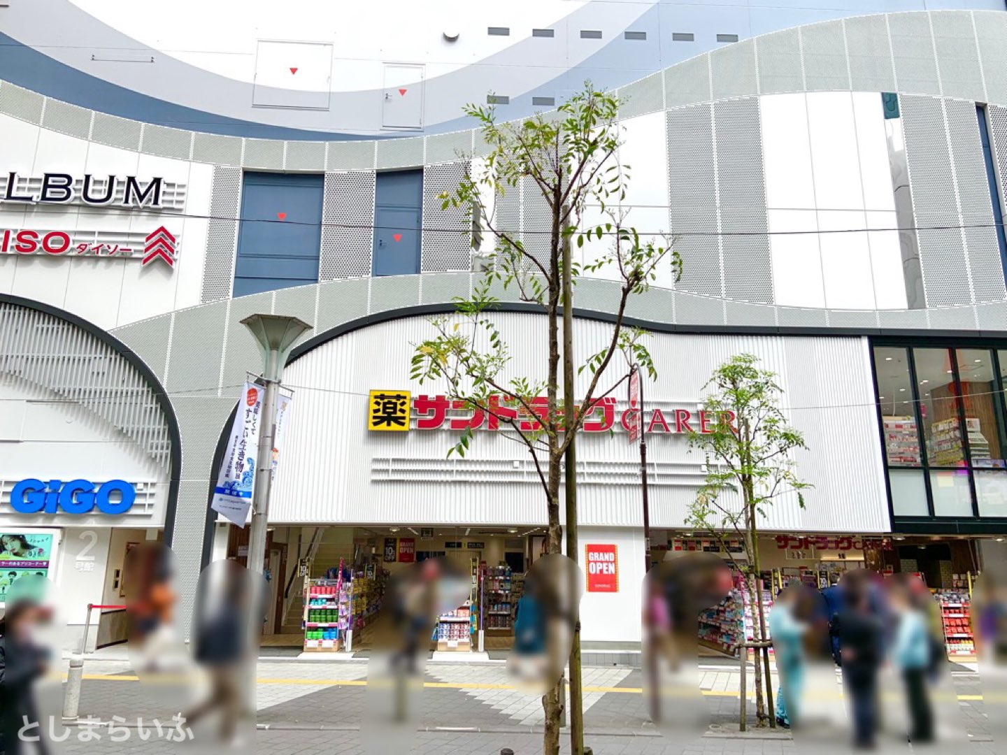 池袋駅の100均完全ガイド！東口・西口の人気店舗と賢い使い分け術 - 7daysブログ