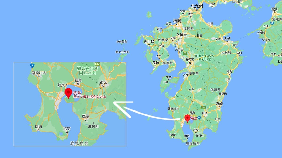 桜島 湯之平展望所 地図