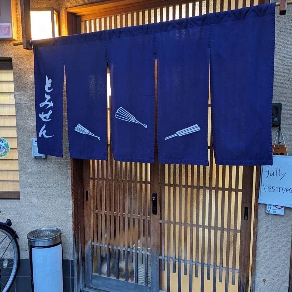 とみせん@sushi_tomisen1115• Instagram photos