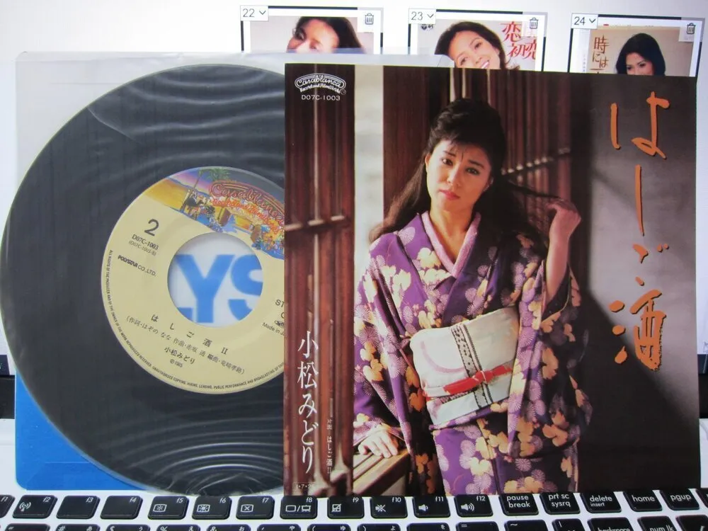 ◇にっかつ映画◇小松みどりの好きぼくろ◇当時物ポスター◇ - メルカリ