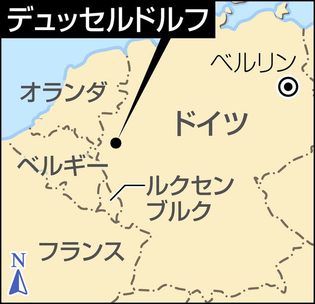 おすすめ ドイツ・デュッセルドルフで観光スポットを巡る人気お土産＆レストランODEKAKE.de ドイツおでかけ情報