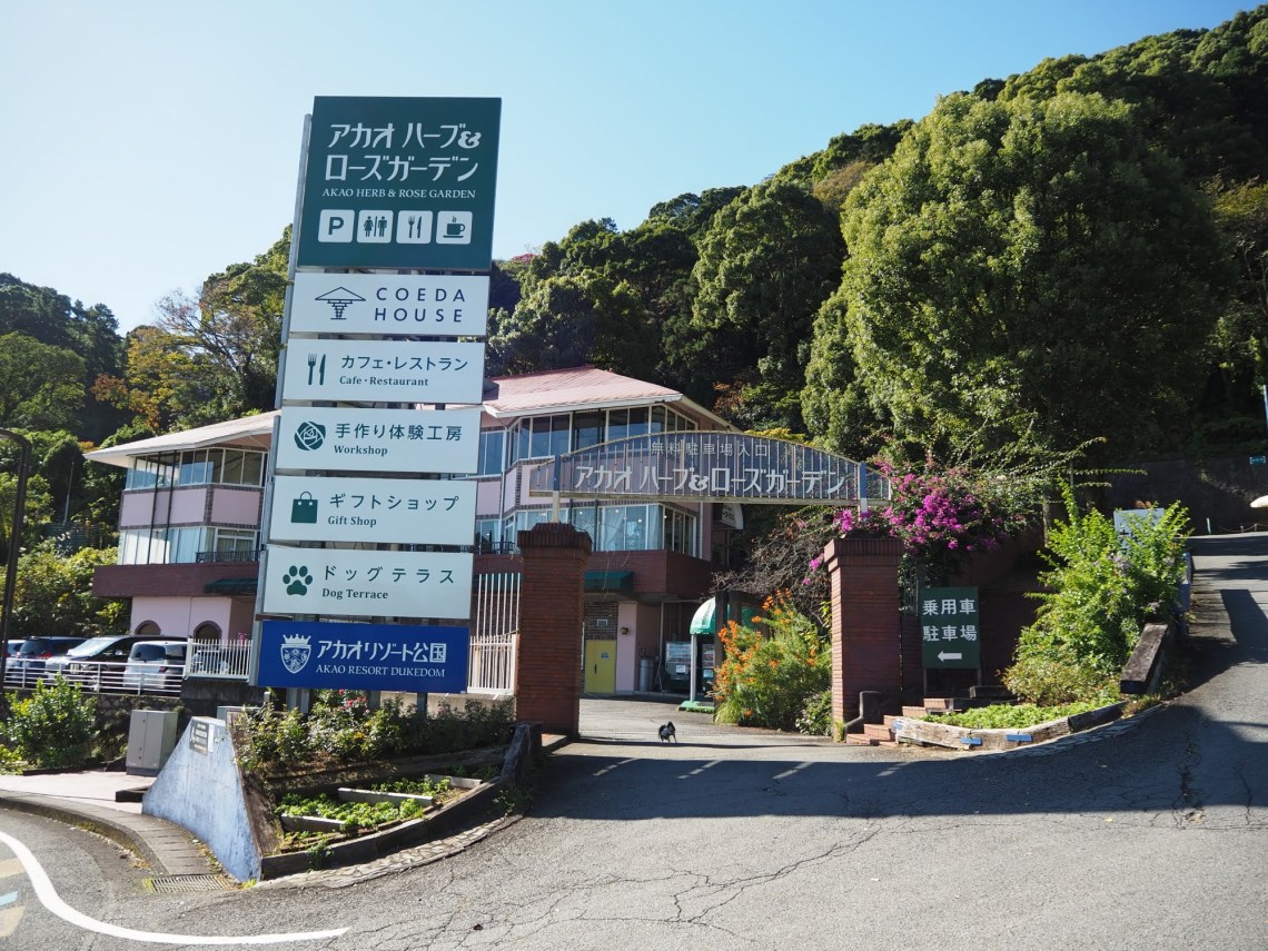 隈研吾デザインの絶景カフェ！熱海「COEDA HOUSE」で海とひとつにオリコンニュース ORICON