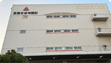 アクセスSBフレームワークス株式会社