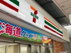 Ｔｏｍｅｉ－Ｙｏｋｏｈａｍａ ＢＭＷ ＢＭＷ