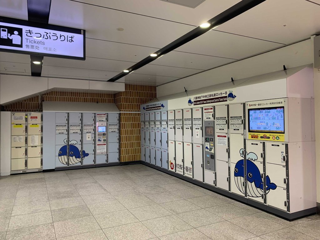 仙台市営地下鉄南北線泉中央駅コインロッカー。 - たびろく