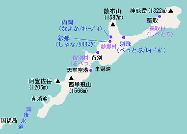 択捉郡 - Wikipedia