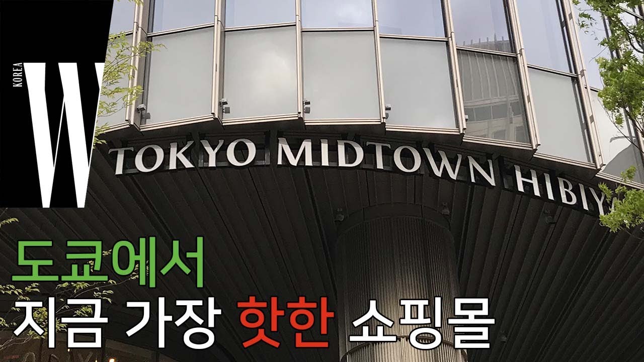 1,400개 이상의 히비야