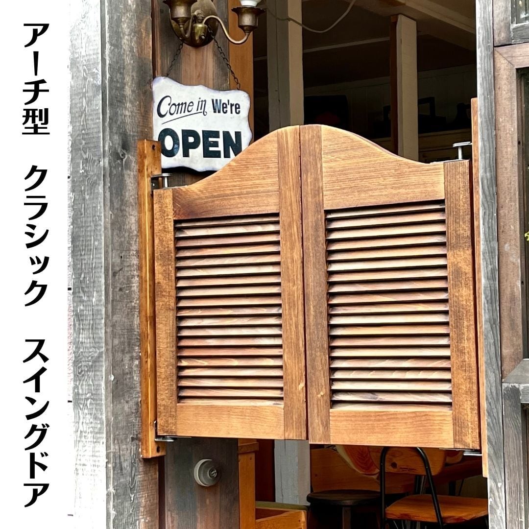 製作事例 喫茶店入り口親子ドア 木香美・服部イプロス