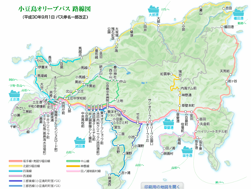 小豆島 オリーブ公園への行き方と周辺のランチスポット＆宿離島ガイド