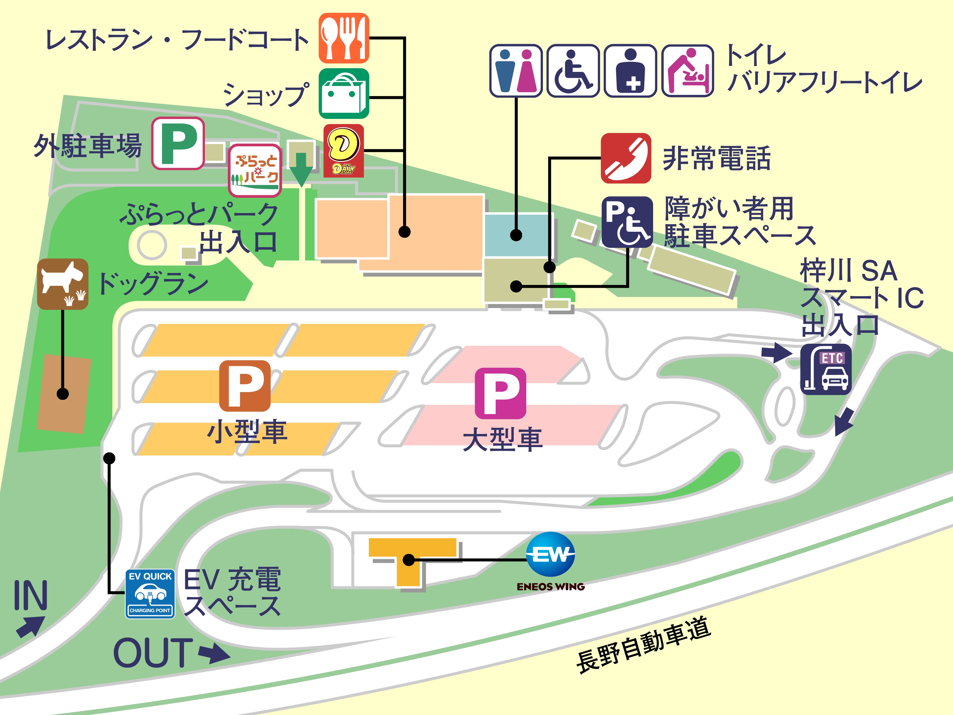 姨捨SA 上 ・長野自動車道