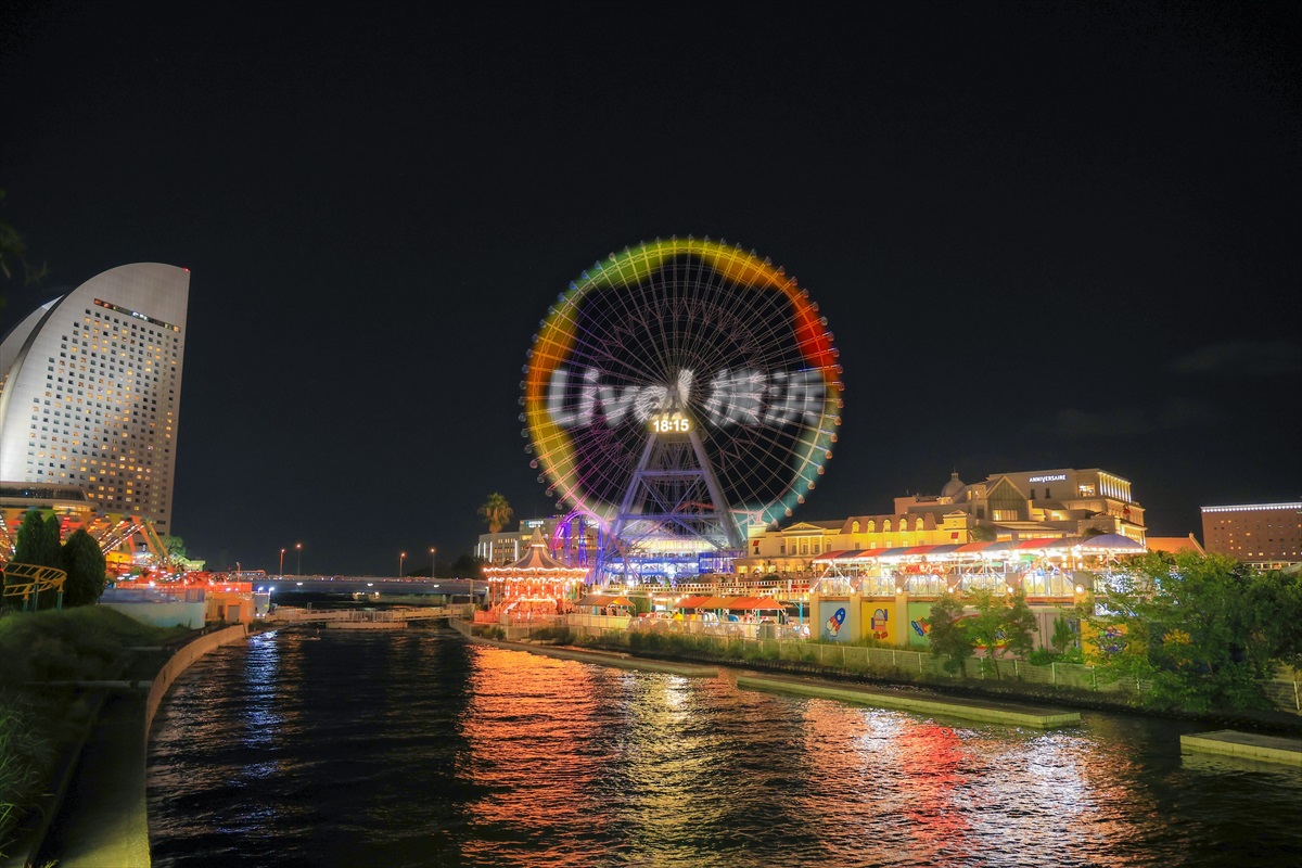 大観覧車「コスモクロック21」よこはまコスモワールド