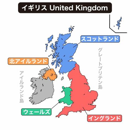 イングランド、スコットランド、ウェールズ地図のイラスト素材・ベクター Image 23207353