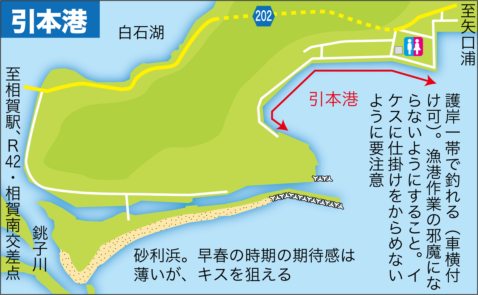 三重県尾鷲市水深が深い 『九鬼漁港 くきぎょこう