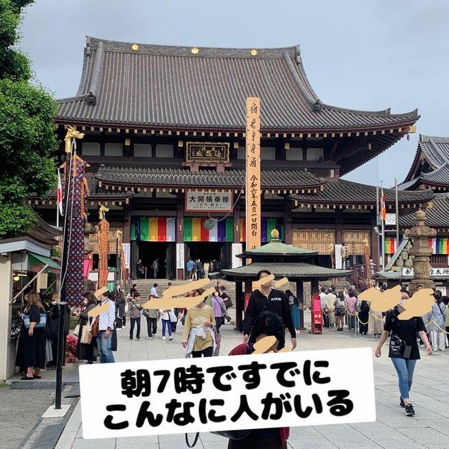 川崎大師の参道にたんきり飴屋が多い理由は？ -はまれぽ.com横浜 川崎 湘南