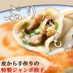 ランチ特集 磯子区岡村で