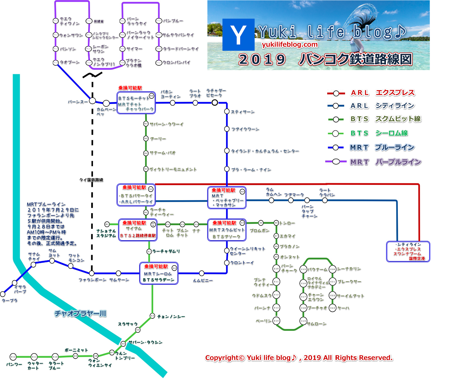 はじめてでも安心！ バンコクの地下鉄の乗り方・使い方を紹介します - Expedia