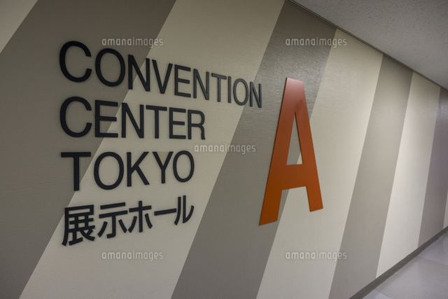 会議室・コンファレンスルーム施設から探す池袋・サンシャインシティ オフィシャルサイト