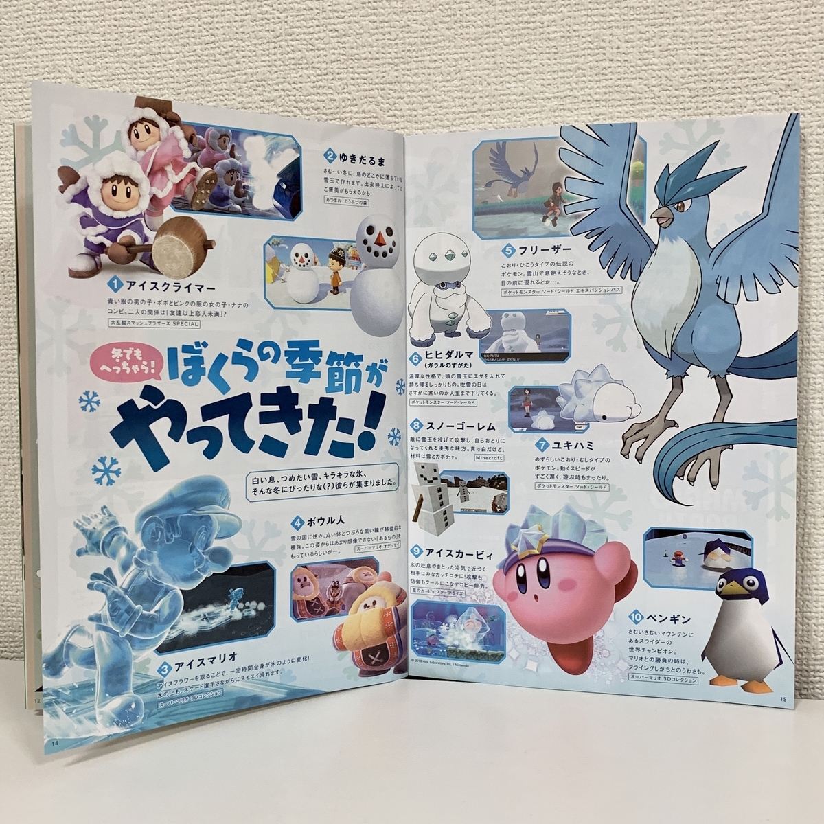 ❄️さむ～い冬に頼れる相棒といえば☃️🔥ほのおタイプのポケモン🔥ポケモンGOを片手にお出かけをすると、 「ブースター 」や「ポカブ