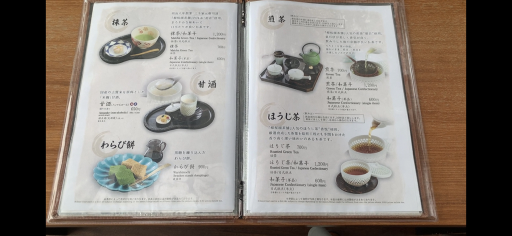 京都観光グルメプチ京都旅音羽茶寮京都ランチすき焼き蕎麦八坂神社清水寺食べ歩き 京都の清水寺近くの、音羽茶寮で、すき焼きランチを頂きました☺。その後に暖かいお蕎麦も頂きました。 景色も良くて、落ち着いた所で、陶器も買えたりで、 観光で格好訪れ