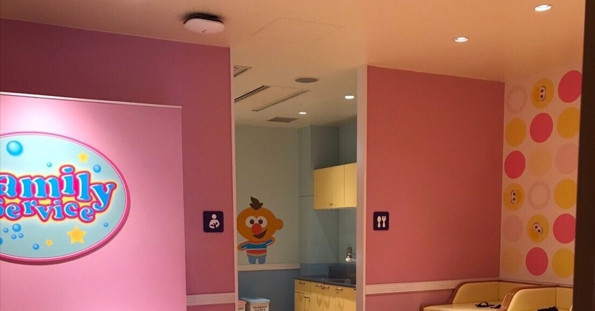 ユニバーサル・スタジオ・ジャパン™公式アプリiPhone・Android対応のスマホアプリ探すなら.Apps