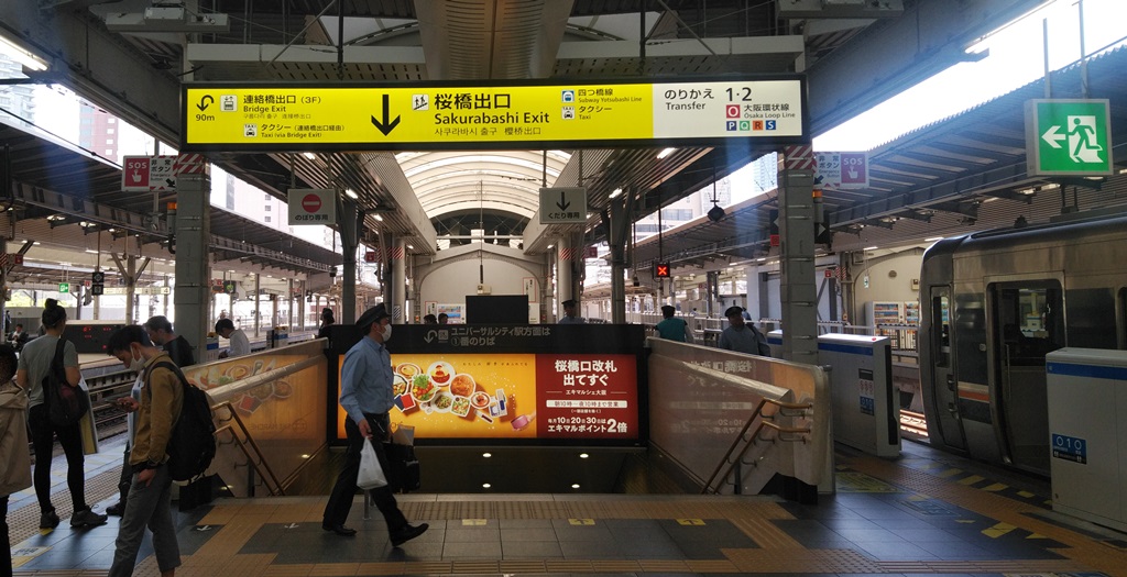 大阪駅大阪駅写真