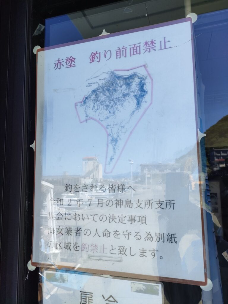 三重県神島は伊良湖水道ど真ん中だけあって釣り天国Tomoyo's blog