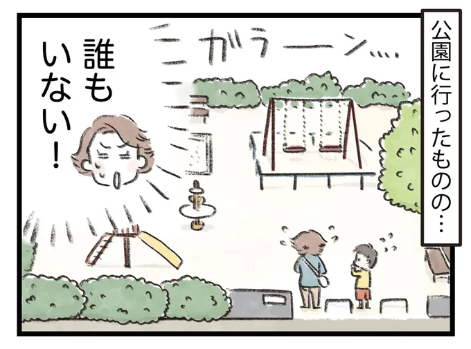 竹とんぼ2コセット昭和レトロ外遊び知育