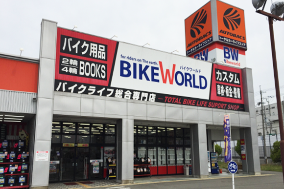 スズキワールド