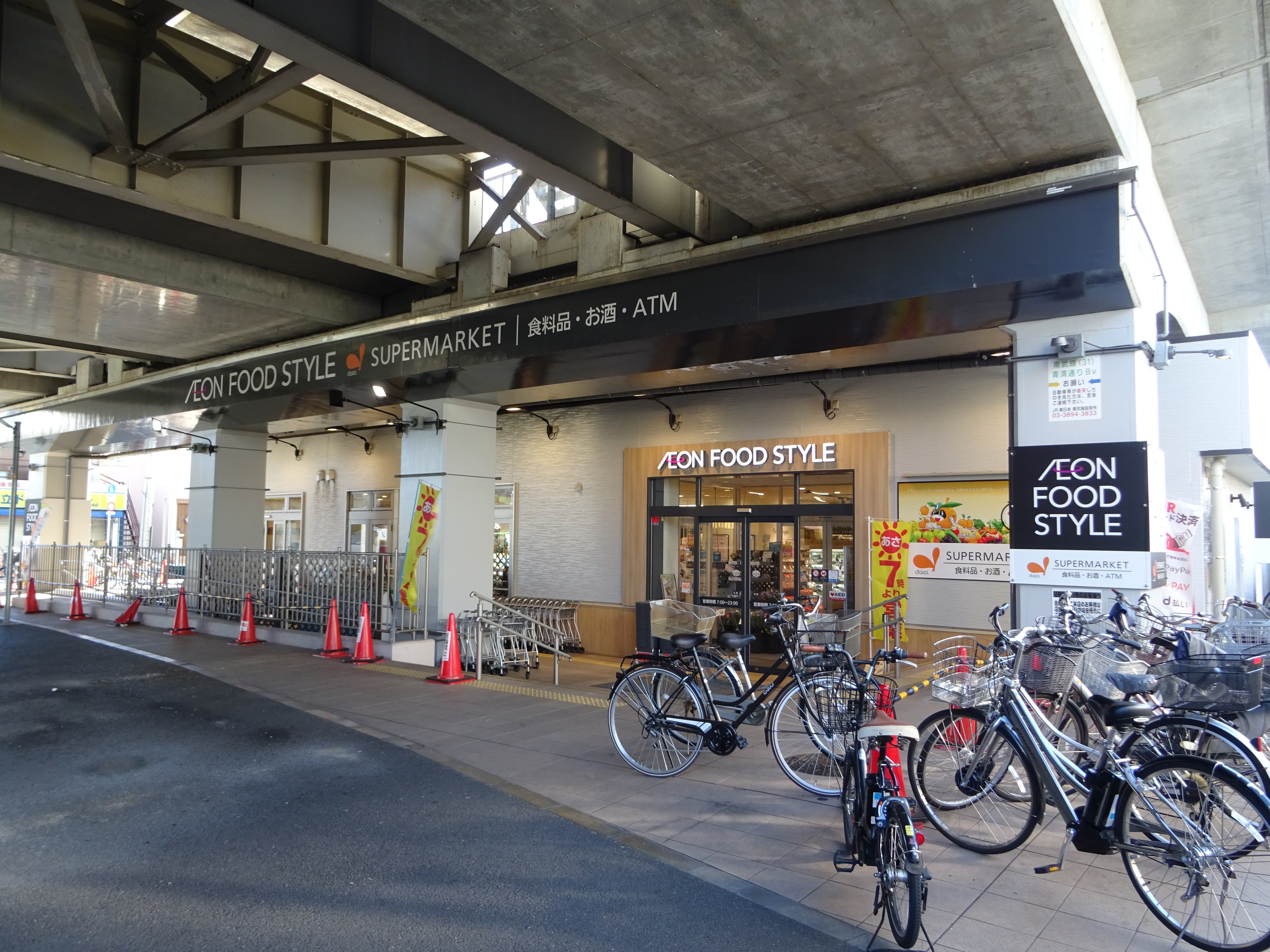 昔の稲城長沼駅、南武線の高架化前に撮った写真 - たまプロ新聞