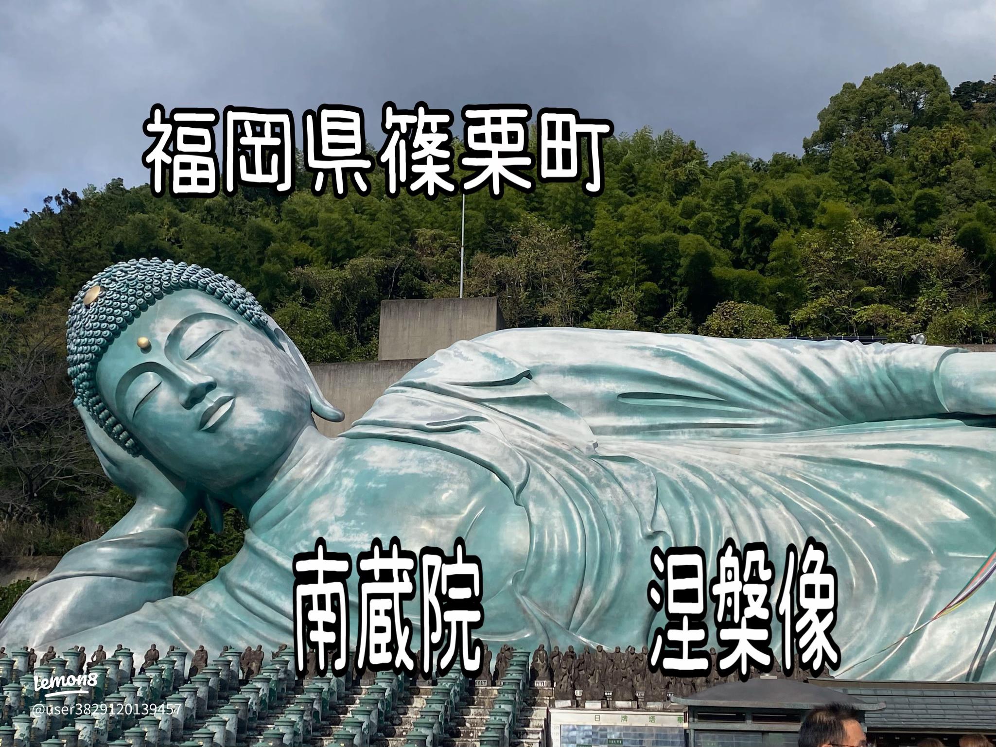 クチコミ : 東長寺