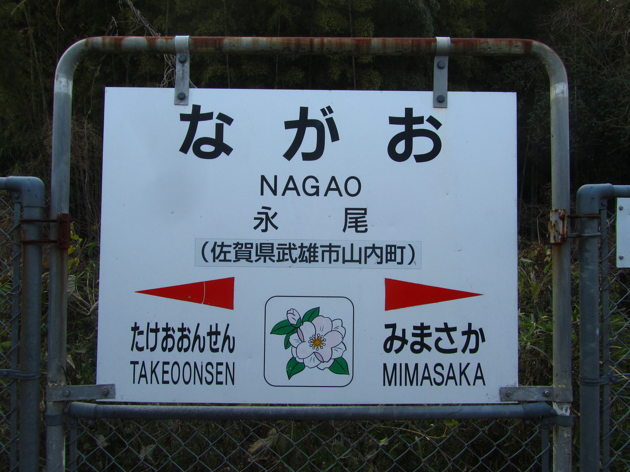 高橋稲荷神社 ご利益は商売繁盛！熊本県が誇る５大稲荷神社
