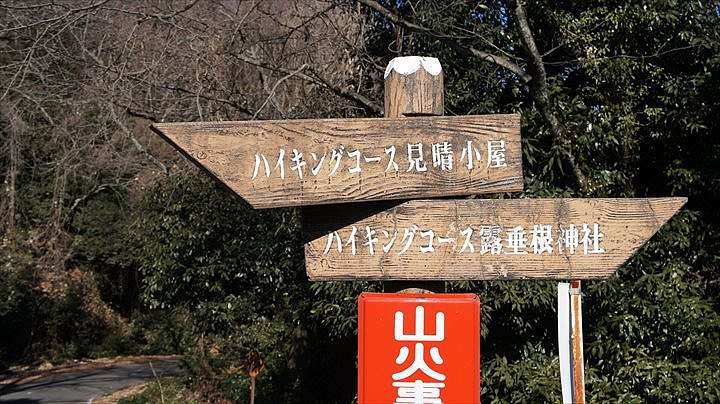 唐沢山城跡唐澤山神社 公式サイト