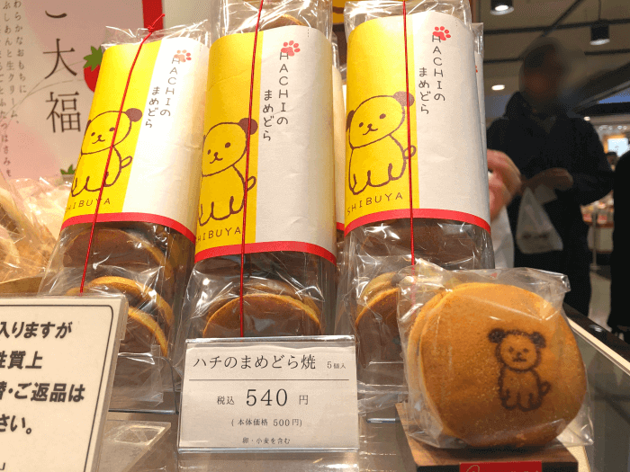 渋谷の人気お土産ランキング40選手土産におすすめのお菓子やかわいいスイーツなどお土産タイムズ